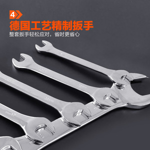 Huang Xiao Chao Double Open End Wrench 8-20mm High Hardness Carbon Steel Industrial <b>Tool</b> Polished Chrome Plated - Product Image 5