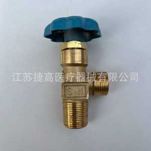 Válvula para Botella de Freón QF-13A para Sistemas HVAC - Product Image 2