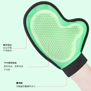 ถุงมือกรูมมิ่งสำหรับสัตว์เลี้ยง Foryourpets ขนแปรงนุ่ม TPR สำหรับนวดและอาบน้ำสุนัขและแมว อุปกรณ์สำหรับสัตว์เลี้ยง - Product Image 1