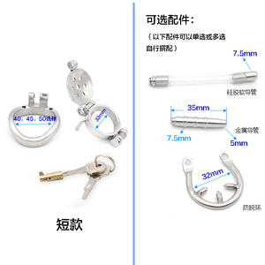 Новое поступление игр для взрослых из нержавеющей стали супер маленький целомудрие устройство мужской клетка петуха металлический замок ремень секс-игрушки для мужчин - Product Image 3