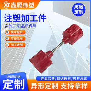 บริการฉีดขึ้นรูปชิ้นส่วนพลาสติกแบบกำหนดเอง วัสดุ ABS PP PC PA POM PBT PET PS PE PVC TPETPU ผลิตแม่พิมพ์สำหรับฝาครอบกระเช้าดอกไม้ Devo - Product Image 4