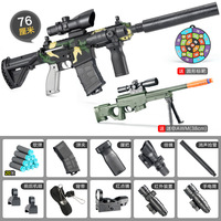 Baterai Elektrik Gatling, Semprotan Rambut, Mainan Pistol Anak M416, Senapan Mesin Penembak Jitu