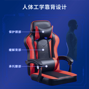 Gaming <b>Chair</b> Computer <b>Chair</b> Reclining Office <b>Chair</b> With Height Adjustment Executive <b>Chair</b> For Home Student Dormitory Use - Product Image 4