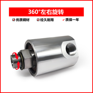 Junta Rotatoria de Alta Velocidad Shenghao Machinery 1005-000-049 para Uso Industrial - Product Image 3