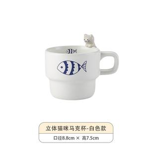 MSH personalizzato Logo 260ml stile giapponese <span class=keywords><strong>Cat</strong></span> Design ceramica tazza Latte per caffè - Product Image 5