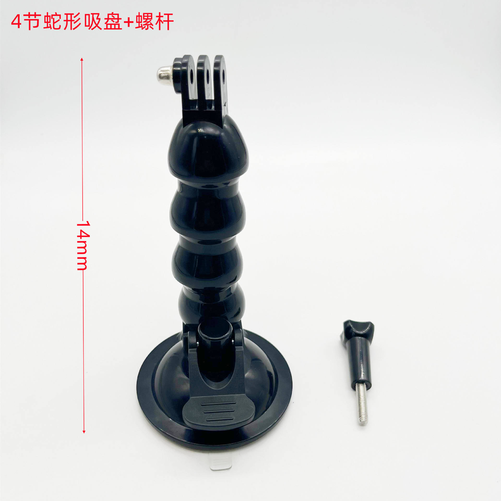 Ventosa de 4 secciones larga recta