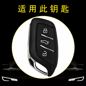 เคสกุญแจรถยนต์ Huanyue สำหรับ Roewe MG5 6MG Aerospace Scorpion แบบ 3 ปุ่ม น้ำหนักเบา ป้องกันรอยขีดข่วน - Product Image 4