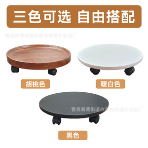 Bandeja de madera con ruedas, soporte giratorio para macetas, base para bonsái de escritorio, nogal, negro, blanco, duradero, para uso de adultos y personas mayores - Product Image 3