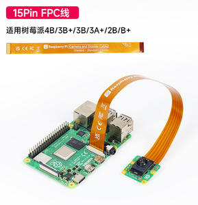 Originele <span class=keywords><strong>Raspberry</strong></span> <span class=keywords><strong>Pi</strong></span> Officiële Ai Camera Csi Vision Module <span class=keywords><strong>Raspberry</strong></span> <span class=keywords><strong>Pi</strong></span> <span class=keywords><strong>Sensor</strong></span> Imx500 Camera Module Voor Rsp <span class=keywords><strong>Pi</strong></span> - Product Image 5