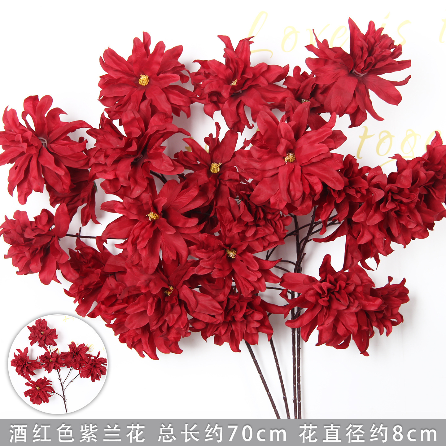 Branche d'orchidée artificielle violette rouge vin