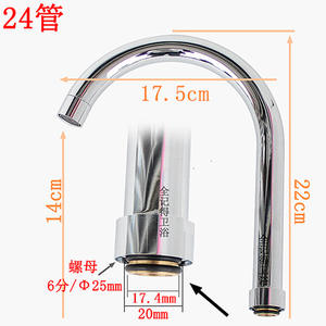 Grifo de Cocina de Acero Inoxidable con Caño Grande y Curvo, Accesorios para Grifo con Válvula Mezcladora Giratoria, Certificado por Cupc, Tubo de Caño 16182024 - Product Image 3