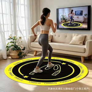 Tapete de Ejercicio Redondo D-SMALL de Tierra de Diatomeas Antideslizante para Entrenamiento Físico en Casa - Product Image 1