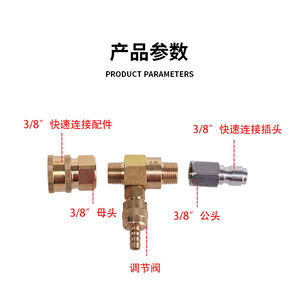 Inyector de químicos para lavadora a presión, conexión rápida de 3/8, manguera de jabón ajustable para lavado de autos y desengrasado - Product Image 5