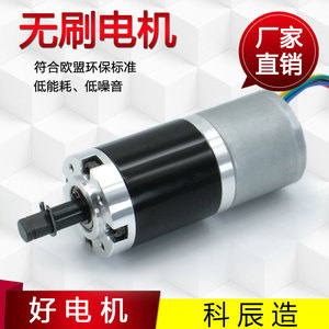 Motorreductor sin escobillas GMP36 3630 DC, montaje de brida de 36 mm, 12V 24V 300 RPM, motor en miniatura de imán permanente - Product Image 5