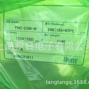 ToyoBo Optical Pet <b>Film</b> Roll 18um 23mu 38mu High Transparency Grade For Optical Applications - Product Image 3