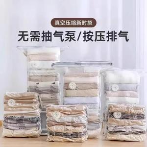 Vacuum <b>Compression</b> <b>Bags</b> 20-35L Rectangle Space Saver For Quilts And Down Jackets Storage With Sealing Design - Product Image 4