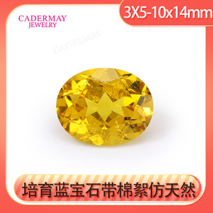 Cadermay Synthetic Citrine Oval Loose Stone Yellow For Jewelry Making - Product Image 5