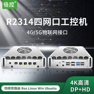 คอมพิวเตอร์อุตสาหกรรม Rock Control พร้อมพอร์ตแลน 4 ช่อง 2.5g กิกะบิต มินิพีซี ระบบปฏิบัติการ Ros ซอฟต์เราเตอร์ - Product Image 3
