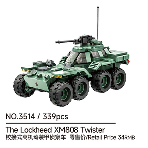 Bộ đồ chơi lắp ráp mô hình xe tăng quân sự Lockheed Twister dành cho bé trai - Product Image 2