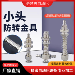 Soporte de ventosa antirrotación Tianxing L60 M10 7 con entrada de aire lateral para uso industrial y médico - Product Image 5