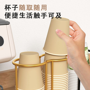 Disposable Cup Holder <b>Stand</b> Cylindrical Punch Free <b>Desktop</b> Storage Rack For Kitchen Household Use - Product Image 4