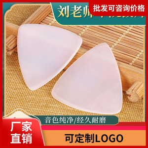 Big Small Ruan Pick Nylon Matte Finish Handcrafted For Stringed <b>Instruments</b> - Product Image 3