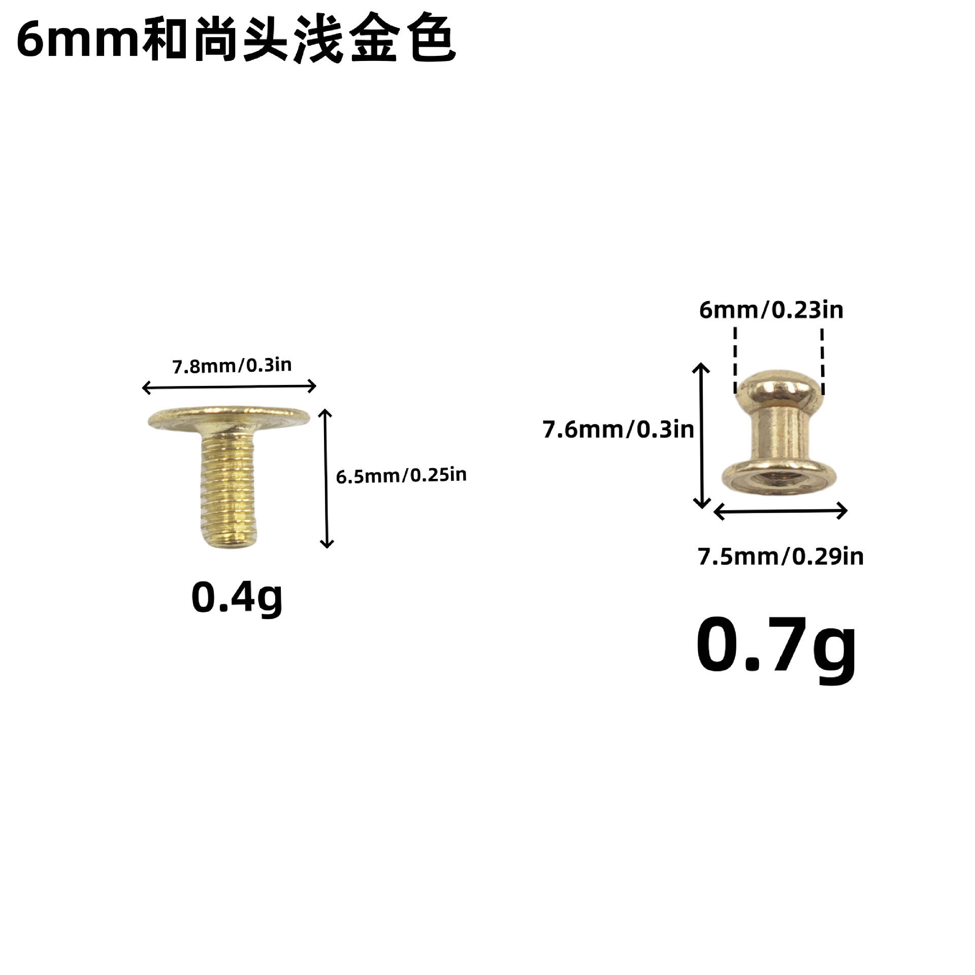 Cabeza de monje de 6 mm con tornillo [oro claro]]