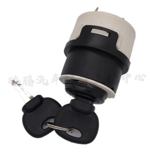 Interruptor de encendido JCB 70180184 para excavadora, vehículo de ingeniería, con llave - Product Image 4