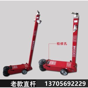Cric pneumatique 80T JR80-1, cric hydraulique horizontal pour camion, voiture, usage intensif - Product Image 2