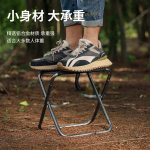 Portable Aluminum Alloy <b>Folding</b> <b>Stool</b> 24x24x30 Cm Rectangular Garden Chair For Camping Picnics Fishing Outdoor Use - Product Image 5