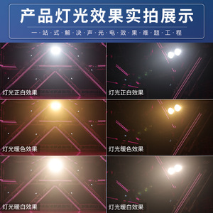 Luz de escenario de doble ojo Jiechuang Cob con 2 cabezales para espectáculos, bodas, bares y exhibiciones de autos - Product Image 5