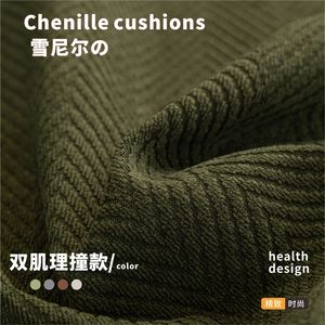 Coussin de canapé en chenille couleur unie antidérapant pour canapé général Printemps 2026 - Product Image 3
