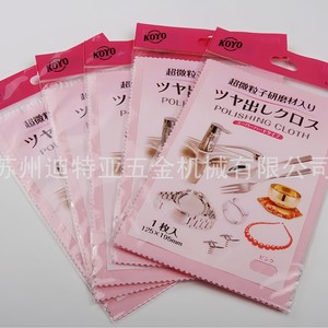 Paño de Pulido Koyo 125x195mm Micro Abrasivo Fino para Pulido en Seco de Joyería Metálica - Product Image 4