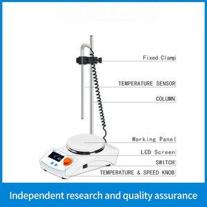 เครื่องกวนสารเคมีแบบแม่เหล็กพร้อมฟังก์ชั่นกวนผสม วัสดุสแตนเลส ยี่ห้อ Veidt Lab ขนาด 120 ลิตร/200 ลิตร สำหรับการแปรรูปทางเคมี - Product Image 6