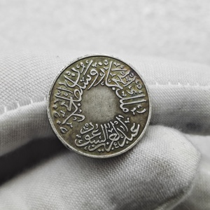 1346 (1928) Arab Saudi 1/4 Qirsh Koin Peringatan Gaya Antik, Hadiah, Dekorasi Rumah - Product Image 6