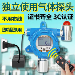 Alarma fija contra fugas de gas Lpg con luz de alarma, operación con control remoto, material de acero inoxidable para hoteles y restaurantes - Product Image 4
