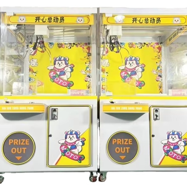 Wholesale  Guangdong Toy Arcade Claw Crane Amusement Machine for Sale