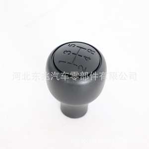 Ford Gear <b>Shift</b> <b>Knob</b> DZ06 Q8 Plastic Manual Transmission Lever Cover For Car - Product Image 4