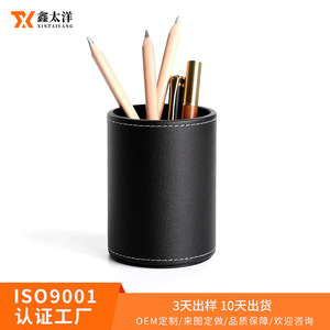 Xintaiyang Leather Pen Holder 10.8x8.0 Cm Desktop Storage Tube For Stationery And <b>Makeup</b> Brushes - Product Image 5