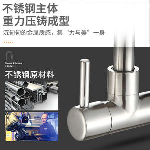 Grifo de Cocina Monomando de Acero Inoxidable 304 Morning Dew, con Manguera Flexible para Balcón - Product Image 5