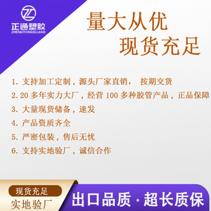 ท่อยางอุตสาหกรรมแรงดันสูงแบบหน้าแปลนขนาดใหญ่ สำหรับการขนส่งน้ำในงานเหมือง และท่อระบายน้ำดูดโคลน - Product Image 1