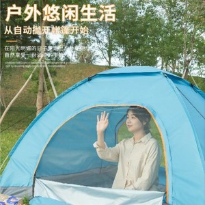 Automatic Opening Dome <b>Tent</b> 2x3m Single Layer Quick Setup Outdoor Camping Sun Protection Water Resistant Park Beach Use - Product Image 1