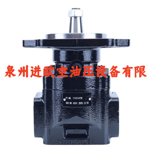 Moteur hydraulique haute pression PGP511A0140CA1H2NE5E3B1B1 pour usage industriel - Product Image 2