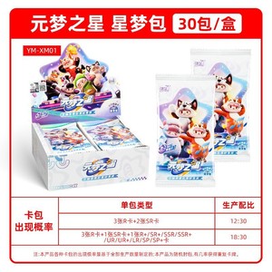 Jeu de cartes Kayou My Little Ponys, personnage de film, princesse d'anime, carte Twilight Sparkle, collection rare, jouets, cadeau pour enfants - Product Image 5