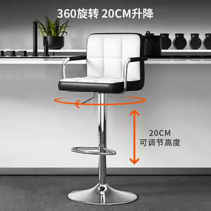 LingTuo <b>Bar</b> <b>Stool</b> Pu <b>Leather</b> Adjustable Height Black Orange Kitchen Dining Room Chair - Product Image 4