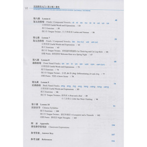 Authentique 2e édition Introduction Chinois Pinyin Manuel Publié Beijing Langue Culture University Press - Product Image 3