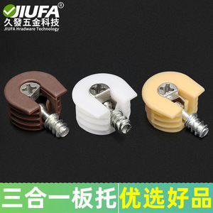 Soporte de Plástico para Estante de Gabinete, Tres en Uno, de Una Sola Capa, con Tornillos, Color Beige, Marca Jiufa - Product Image 2