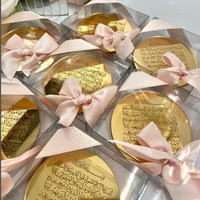 Aimant de réfrigérateur en acrylique Ayatul Kursi Coran, imprimé en 1 couleur, pour Ramadan Moubarak, cadeau islamique musulman pour l'Aïd, mariage, baby shower, invités