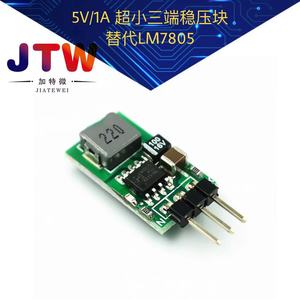 Linear Voltage Regulator <b>5V</b> 1A DC Single Phase With Short Circuit Protection For Power Supply Stabilization - Product Image 5