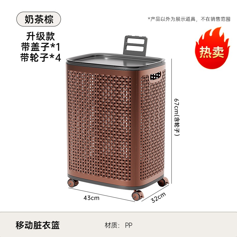 Cesto de Ropa Sucia de Ratán Elevado (Versión Mejorada)